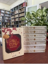 HẬU CUNG CHÂN HOÀN TRUYỆN - LƯU LIỄM TỬ