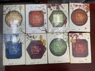 HẬU CUNG CHÂN HOÀN TRUYỆN - LƯU LIỄM TỬ