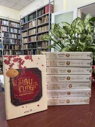 HẬU CUNG CHÂN HOÀN TRUYỆN - LƯU LIỄM TỬ