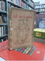 LÊ QUÝ ĐÔN TOÀN TẬP (TẬP II): KIẾN VĂN TIỂU 