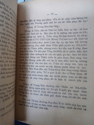 SỬ LIỆU PHÙ NAM - LÊ HƯƠNG