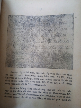 SỬ LIỆU PHÙ NAM - LÊ HƯƠNG
