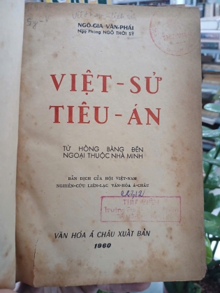VIỆT SỬ TIÊU ÁN - NGÔ THỜI SỸ