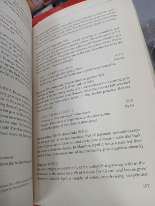 CHADO: THE WAY OF TEA (TRÀ ĐẠO: CON ĐƯỜNG CỦA TRÀ) - SASAKI SANMI