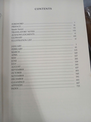 CHADO: THE WAY OF TEA (TRÀ ĐẠO: CON ĐƯỜNG CỦA TRÀ) - SASAKI SANMI