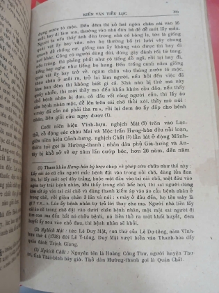 LÊ QUÝ ĐÔN TOÀN TẬP (TẬP II): KIẾN VĂN TIỂU 