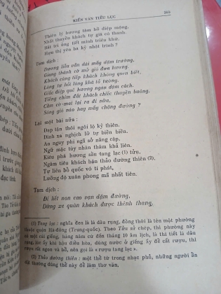LÊ QUÝ ĐÔN TOÀN TẬP (TẬP II): KIẾN VĂN TIỂU 