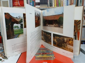 ĐÌNH VIỆT NAM (COMMUNITY HALL) (BÌA CỨNG) - HÀ VĂN TẤN, NGUYỄN VĂN KỰ