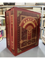 BOXSET ĐẠI VIỆT SỬ KÝ TOÀN THƯ (BÌA CỨNG)