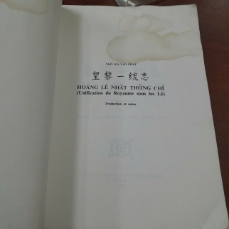 HOÀNG LÊ NHẤT THỐNG CHÍ - PHAN THANH THÙY