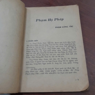 ĐẠI ĐẠO DANH NHÂN - VÂN ĐẰNG, TRẦN VĂN RẠNG