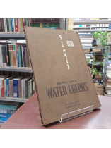 MA PAI - SUI'S WATER COLORS