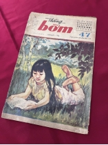 THẰNG BỜM -  NGUYỄN VỸ 