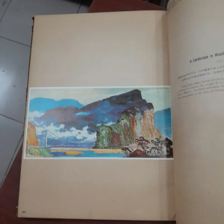 MA PAI - SUI'S WATER COLORS