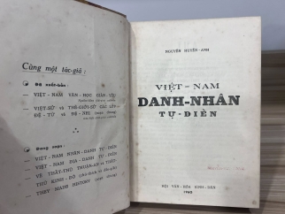 Việt Nam danh nhân tự điển - Nguyễn Huyền Anh