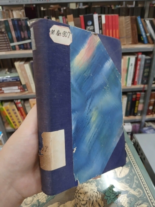 KINH TẾ THỜI NGUYÊN THỦY Ở VIỆT NAM - ĐẶNG PHONG