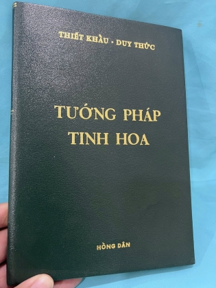 TƯỚNG PHÁP TINH HOA - THIẾT KHẨU DUY THỨC (1969)