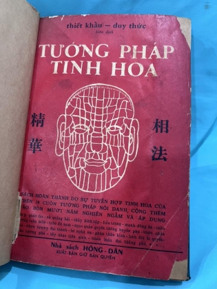 TƯỚNG PHÁP TINH HOA - THIẾT KHẨU DUY THỨC (1969)