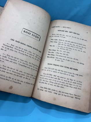 TƯỚNG PHÁP TINH HOA - THIẾT KHẨU DUY THỨC (1969)