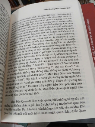 QUAN TRƯỜNG HIỆN HÌNH KÝ - LÝ BẢO GIA (Cao Tự Thanh dịch)