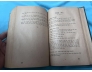 TỬ VI HÀM SỐ - NGUYỄN PHÁT LỘC - 1972