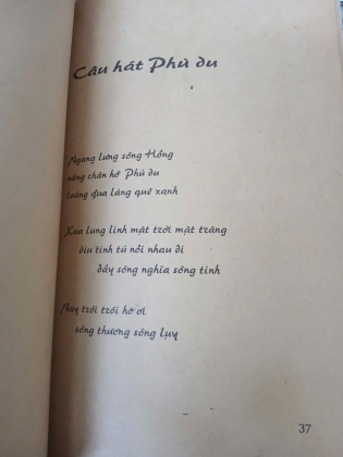 MEN ĐÁ VÀNG - HOÀNG CẦM