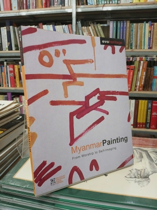 MYANMAR PAINTING (HỘI HỌA MYANMAR)