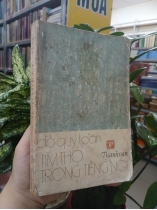 TÌM THƠ TRONG TIẾNG NÓI - ĐỖ QUÝ TOÀN