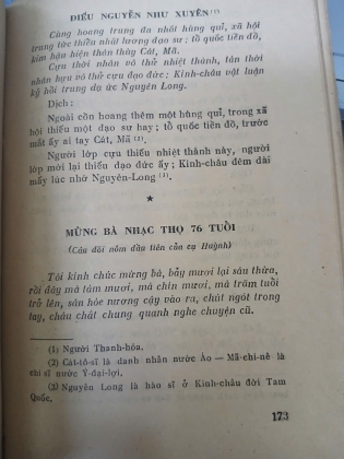 CÂU ĐỐI VIỆT NAM - PHONG CHÂU