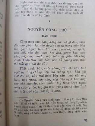 CÂU ĐỐI VIỆT NAM - PHONG CHÂU