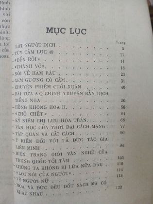 TUYỂN TẬP TẠP VĂN - TIỂU THUYẾT LỖ TẤN - PHAN KHÔI DỊCH