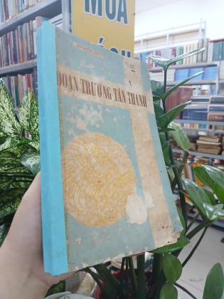 ĐOẠN TRƯỜNG TÂN THANH KHẢO LỤC