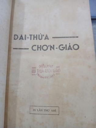 ĐẠI THỪA CHƠN GIÁO