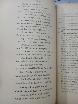 ĐẠI THỪA CHƠN GIÁO