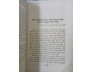 TUYỂN TẬP TẠP VĂN - TIỂU THUYẾT LỖ TẤN - PHAN KHÔI DỊCH