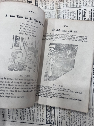 CAO LY ĐẦU HÌNH - NGUYỄN KIM LAN VÀ ĐOÀN VĂN TỐ