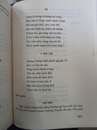 NGUYỄN DU: CUỘC ĐỜI VÀ TÁC PHẨM (BÌA CỨNG) - Nguyễn Thạch Giang và Trương Chính biên khảo và chú giải