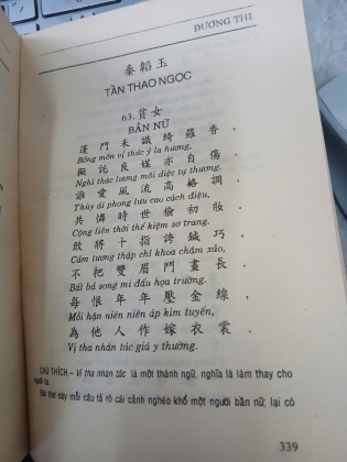 ĐƯỜNG THI - Trần Trọng Kim tuyển dịch
