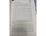 TƯ DUY CỦA CÁC QUỐC GIA ĐỐI NGOẠI LÝ TRÍ (BÌA CỨNG) - JOHN J.MEARSHEIMER, SEBASTIAN ROSATO