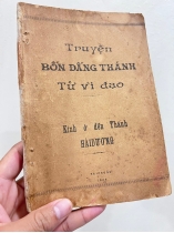 TRUYỆN BỐN ĐẤNG THÁNH TỬ VÌ ĐẠO KÍNH Ở ĐỀN THÁNH HẢI DƯƠNG NĂM 1928