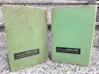 VIỆT NAM TỰ ĐIỂN - LÊ VĂN ĐỨC VÀ LÊ NGỌC TRỤ (1970)