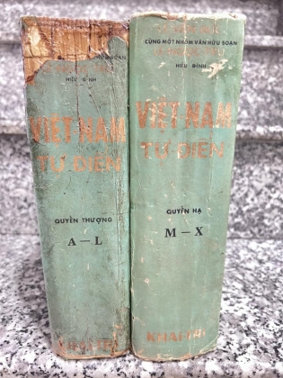 VIỆT NAM TỰ ĐIỂN - LÊ VĂN ĐỨC VÀ LÊ NGỌC TRỤ (1970)