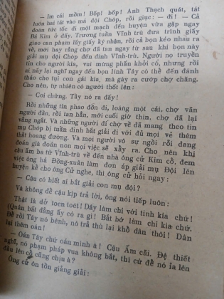 BÓNG NƯỚC HỒ GƯƠM - CHU THIÊN