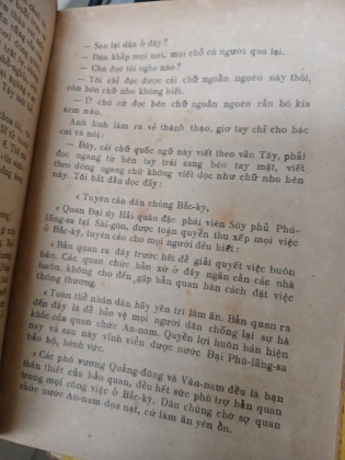 BÓNG NƯỚC HỒ GƯƠM - CHU THIÊN