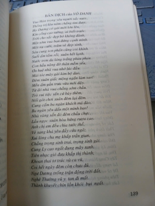 GIẢNG LUẬN VỀ TẢN ĐÀ NGUYỄN KHẮC HIẾU - BÙI GIÁNG