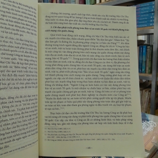HỘI THẢO KHOA HỌC ĐẠI TƯỚNG MAI CHÍ THỌ VỚI LỰC LƯỢNG CÔNG AN NHÂN DÂN VIỆT NAM VÀ ĐẢNG BỘ, CHÍNH QUYỀN VÀ NHÂN DÂN THÀNH PHỐ HỒ