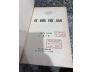 VIỆT NAM TỰ ĐIỂN - LÊ VĂN ĐỨC VÀ LÊ NGỌC TRỤ (1970)