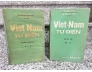VIỆT NAM TỰ ĐIỂN - LÊ VĂN ĐỨC VÀ LÊ NGỌC TRỤ (1970)