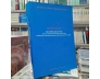 HỘI THẢO KHOA HỌC ĐẠI TƯỚNG MAI CHÍ THỌ VỚI LỰC LƯỢNG CÔNG AN NHÂN DÂN VIỆT NAM VÀ ĐẢNG BỘ, CHÍNH QUYỀN VÀ NHÂN DÂN THÀNH PHỐ HỒ