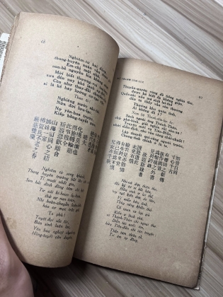 THI VĂN LỤC TRÍCH DỊCH - PHAN MẠNH DANH (1942)